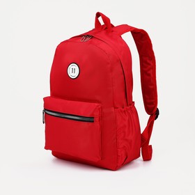 Рюкзак на молнии, FULLDORN, наружный карман, цвет красный