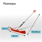 Скребок для уборки снега с крыши, ковш 400×145 мм, пластик, телескопическая ручка 193-640 см, металл - Фото 2