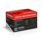 Сигнал автомобильный Вымпел СА-19, 2 тона, улитка, 118 Дб - Фото 7