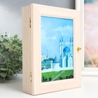 Ключница "Казань" 17х22 см, мол.дуб - фото 30799241