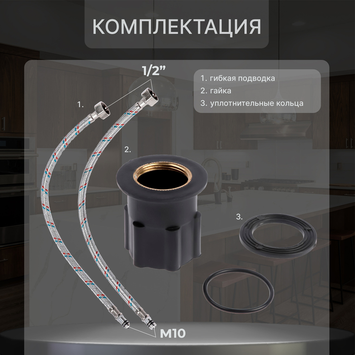 Смеситель для кухни ZEIN Z2228, высокий излив, картридж керамика 40 мм, черный/хром - фото 18564496 Смеситель для кухни ZEIN Z2228, высокий излив, картридж керамика 40 мм, черный/хром - фото 18564496