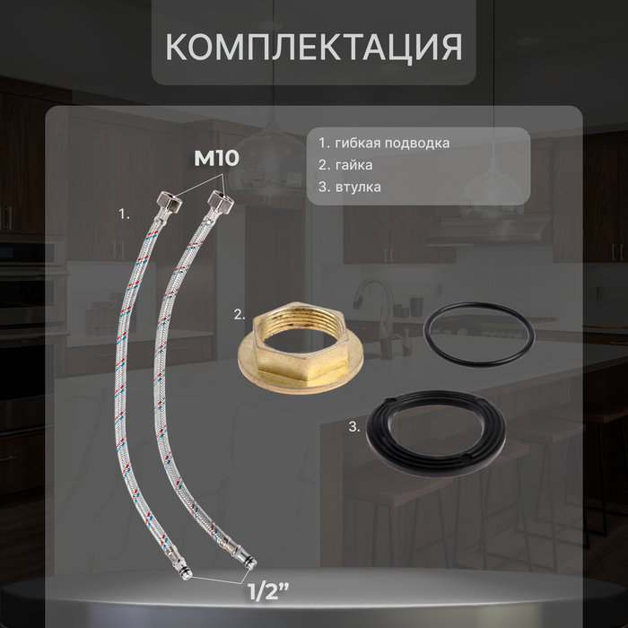 Смеситель для кухни ZEIN Z2231, излив "утка", картридж керамика 40 мм, черный - фото 18564507 Смеситель для кухни ZEIN Z2231, излив "утка", картридж керамика 40 мм, черный - фото 18564507