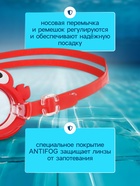 Очки для плавания детские «На волне: Крабик», беруши - Фото 3