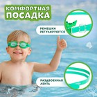 Очки для плавания детские «На волне» «Крокодил», беруши - Фото 4