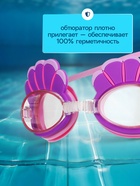 Очки для плавания детские «На волне: Ракушки», беруши - Фото 2