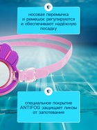 Очки для плавания детские «На волне: Ракушки», беруши - Фото 3