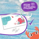 Очки для плавания детские «На волне: Ракушки», беруши 9104551 - фото 12718603