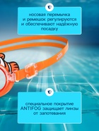 Очки для плавания детские «На волне: Рыбка», беруши - Фото 3