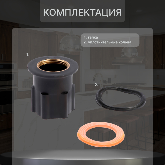 Смеситель для кухни ZEIN Z2482, квадрат, картридж керамика 35 мм, излив 15 см, без подводки - фото 18564533 Смеситель для кухни ZEIN Z2482, квадрат, картридж керамика 35 мм, излив 15 см, без подводки - фото 18564533