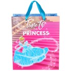 Пакет ламинированный вертикальный, 23 х 27 х 11,5 см "Time to be princess", Принцессы - фото 9860217