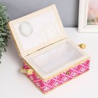 Шкатулка для рукоделия и шитья «Геометрия в цветах», хранение ниток, иголок, мелочи, розовая 9.5×19.5×13 см - Фото 3