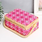 Шкатулка для рукоделия и шитья «Геометрия в цветах», хранение ниток, иголок, мелочи, розовая 9.5×19.5×13 см - Фото 6