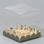 Коробка кондитерская, сундук, упаковка, With love, 11 х 11 х 11 см - Фото 2