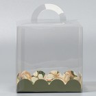 Коробка кондитерская, сундук, упаковка, With love, 11 х 11 х 11 см - Фото 3