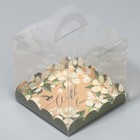 Коробка кондитерская, сундук, упаковка, With love, 11 х 11 х 11 см - Фото 4