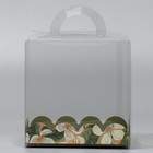 Коробка-сундук, кондитерская упаковка «With love», 11 х 11 х 11 см - Фото 5