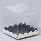 Коробка кондитерская, сундук, упаковка, Present, 11 х 11 х 11 см (комплект 5 шт) - фото 23059283