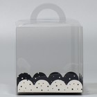 Коробка кондитерская, сундук, упаковка, Present, 11 х 11 х 11 см (комплект 5 шт) - фото 23059284