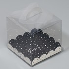 Коробка кондитерская, сундук, упаковка, Present, 11 х 11 х 11 см (комплект 5 шт) - фото 23059285