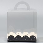 Коробка кондитерская, сундук, упаковка, Present, 11 х 11 х 11 см (комплект 5 шт) - фото 23059286