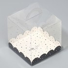 Коробка кондитерская, сундук, упаковка, Present, 11 х 11 х 11 см (комплект 5 шт) - фото 23059287