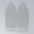 Коробка кондитерская, сундук, упаковка, Present, 11 х 11 х 11 см (комплект 5 шт) - фото 23059290