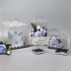 Коробка кондитерская, сундук, упаковка, Present, 11 х 11 х 11 см (комплект 5 шт) - фото 23604973