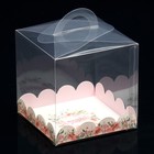 Коробка-сундук, кондитерская упаковка «Только для тебя», 11 х 11 х 11 см - Фото 1