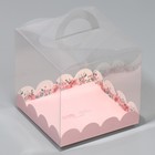 Коробка-сундук, кондитерская упаковка «Только для тебя», 11 х 11 х 11 см - Фото 6