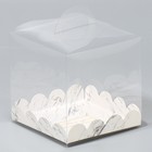 Коробка-сундук, кондитерская упаковка «For you», 11 х 11 х 11 см - Фото 2