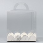 Коробка-сундук, кондитерская упаковка «For you», 11 х 11 х 11 см - Фото 5