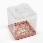 Коробка-сундук, кондитерская упаковка «Present», 16 х 16 х 18 см - фото 297304018