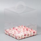 Коробка кондитерская, сундук, упаковка, Only for you my love, 16 х 16 х 18 см (комплект 5 шт) - фото 25416658