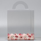 Коробка кондитерская, сундук, упаковка, Only for you my love, 16 х 16 х 18 см (комплект 5 шт) - фото 25416659