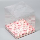 Коробка кондитерская, сундук, упаковка, Only for you my love, 16 х 16 х 18 см (комплект 5 шт) - фото 25416660