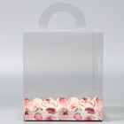 Коробка кондитерская, сундук, упаковка, Only for you my love, 16 х 16 х 18 см (комплект 5 шт) - фото 25416661