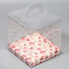 Коробка кондитерская, сундук, упаковка, Only for you my love, 16 х 16 х 18 см (комплект 5 шт) - фото 25416662