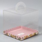 Коробка-сундук, кондитерская упаковка «With love», 20 х 20 х 20 см - Фото 2