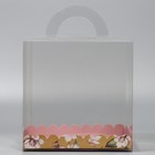 Коробка-сундук, кондитерская упаковка «With love», 20 х 20 х 20 см - Фото 3