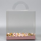 Коробка-сундук, кондитерская упаковка «With love», 20 х 20 х 20 см - Фото 5