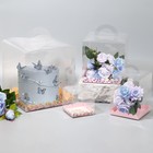 Коробка-сундук, кондитерская упаковка «With love», 20 х 20 х 20 см - Фото 10