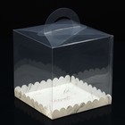 Коробка-сундук, кондитерская упаковка «Present for you», 20 х 20 х 20 см - фото 320442736