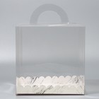 Коробка-сундук, кондитерская упаковка «Present for you», 20 х 20 х 20 см - Фото 3
