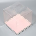 Коробка-сундук, кондитерская упаковка «Present for you», 20 х 20 х 20 см - Фото 6