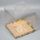 Коробка кондитерская, сундук, упаковка, For you, 26 х 26 х 28 см - Фото 4