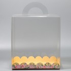 Коробка кондитерская, сундук, упаковка, «Только для тебя», 26 х 26 х 28 см (комплект 5 шт) - фото 24154872