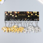 Брелок металл "Индийский слон" с узорами МИКС 5х3,7 см (комплект 12 шт) - фото 22058699