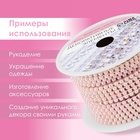 Цепь с жемчугом, металл, пластик, 2 мм, SS6, 9 ± 1 м, цвет розовый - Фото 3