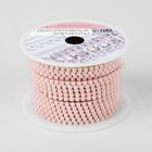 Цепь с жемчугом, металл, пластик, 2 мм, SS6, 9 ± 1 м, цвет розовый - Фото 4