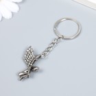 Брелок для ключей на кольце «Девушка-ангел - одиночество», металл, 3×0.5×3 см 9313710